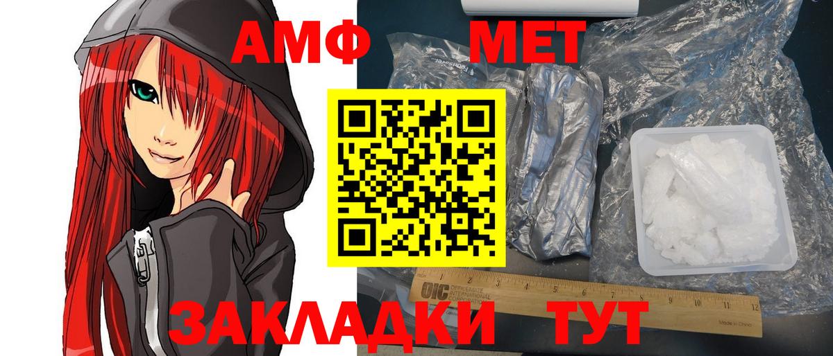 даркнет какой сайт  АМФЕТАМИН Розовый  АМФЕТАМИН  Вход с VPN  Кропоткин 
