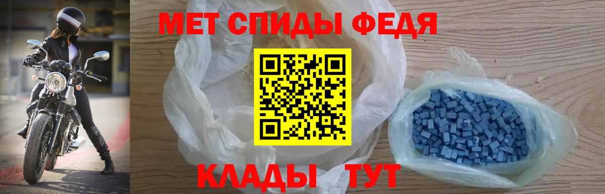 Amphetamine VHQ Кропоткин