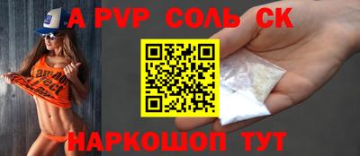 а пвп мука Бугуруслан