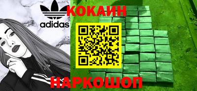каннабис Будённовск