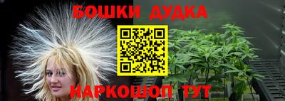 каннабис Будённовск