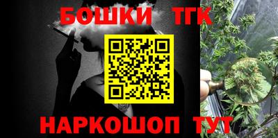 каннабис Будённовск