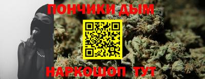 каннабис Будённовск