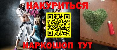 а пвп мука Бугуруслан