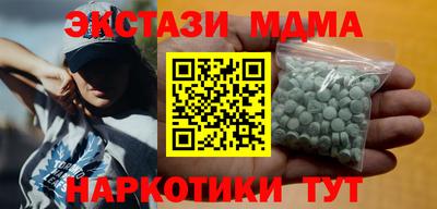 а пвп мука Бугуруслан