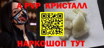 а пвп мука Бугуруслан
