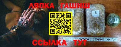 марихуана Новоалтайск