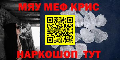 а пвп мука Бугуруслан