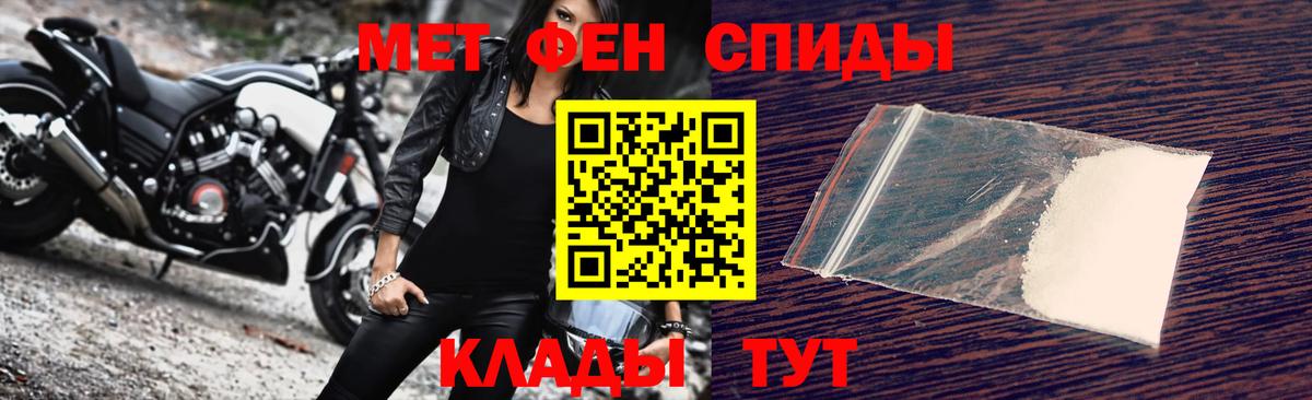 Кропоткин  Первитин винт  Первитин винт  Вход с VPN 