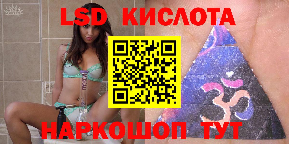 Марки 25I-NBOMe 1,8мг Кропоткин