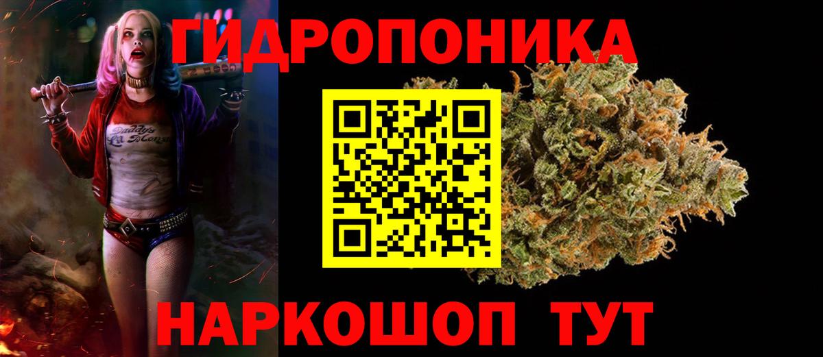 Шишки марихуана SATIVA & INDICA  Каннабис SATIVA & INDICA  Кропоткин  Вход с VPN  МАРИХУАНА MAZAR 